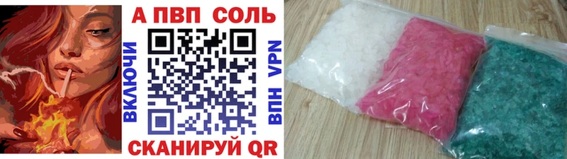 Купить наркотики сайты Егорьевск ГАШ  Кокаин  A PVP  МЕФ 