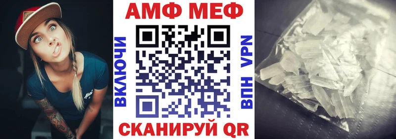 АМФЕТАМИН VHQ  дарнет шоп  Егорьевск 