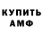 КЕТАМИН VHQ PaTTi Son