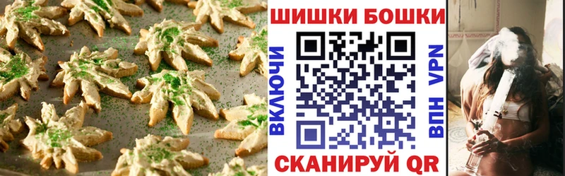 ссылка на мегу маркетплейс  Егорьевск  Cannafood конопля 
