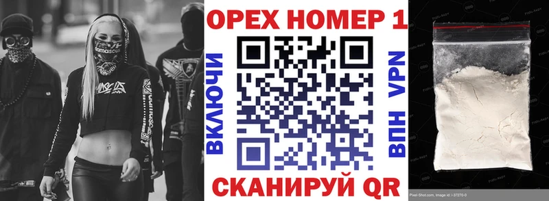 Cocaine Эквадор  ОМГ ОМГ как зайти  Егорьевск 
