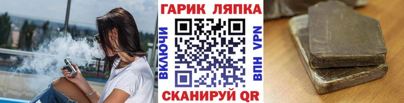 ГАШИШ VHQ  мега ТОР  Егорьевск 