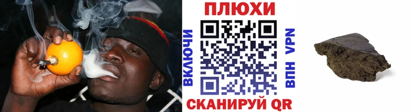Гашиш Premium Егорьевск