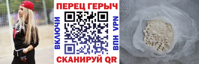 Героин гречка купить закладку Егорьевск