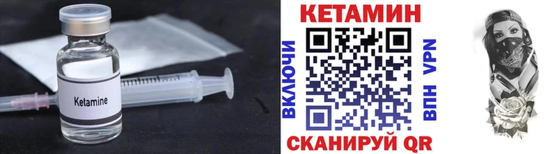 наркота  гидра ТОР  мориарти телеграм  Егорьевск  КЕТАМИН VHQ 