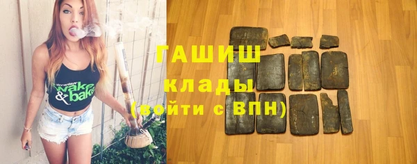 трава Абинск
