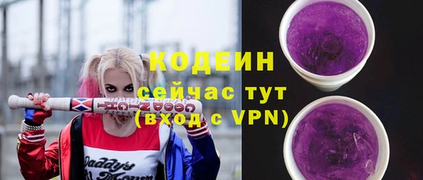 эйфоретик Абдулино