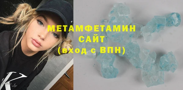 скорость mdpv Абаза