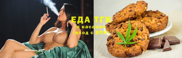 трава Абинск