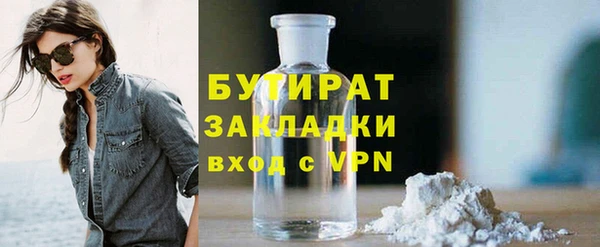 трава Абинск