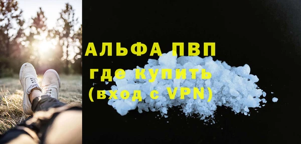 а пвп мука Алексин
