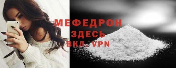 скорость mdpv Абаза