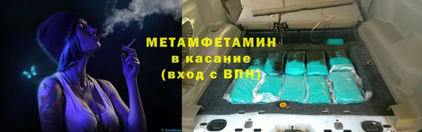 эйфоретик Абдулино