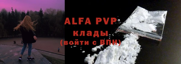 трава Абинск