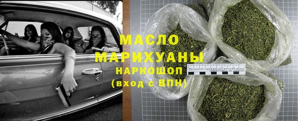 эйфоретик Абдулино