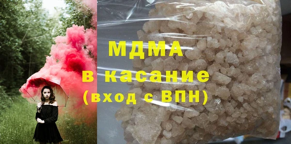 эйфоретик Абдулино