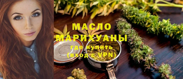 трава Абинск