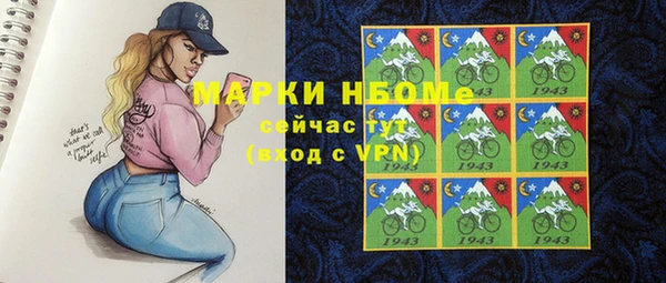 трава Абинск