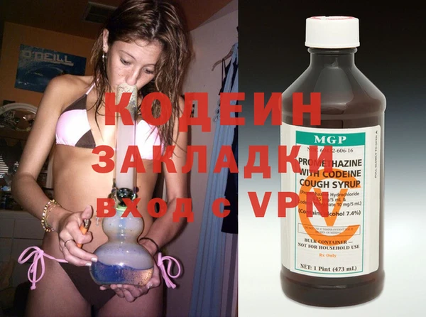 скорость mdpv Абаза