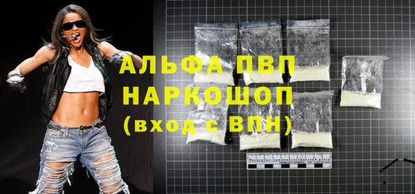 а пвп мука Алексин
