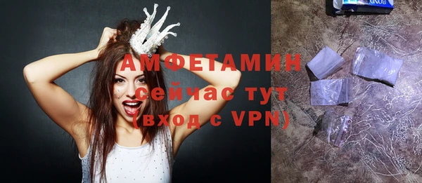 скорость mdpv Абаза