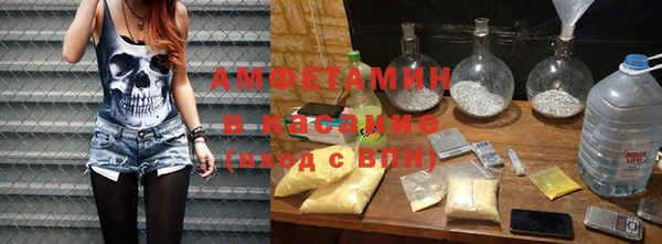 скорость mdpv Абаза
