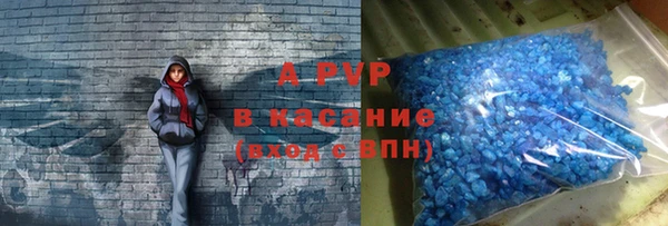 соль курить ск Алзамай