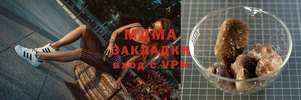скорость mdpv Абаза