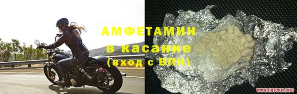 соль курить ск Алзамай