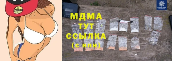 эйфоретик Абдулино