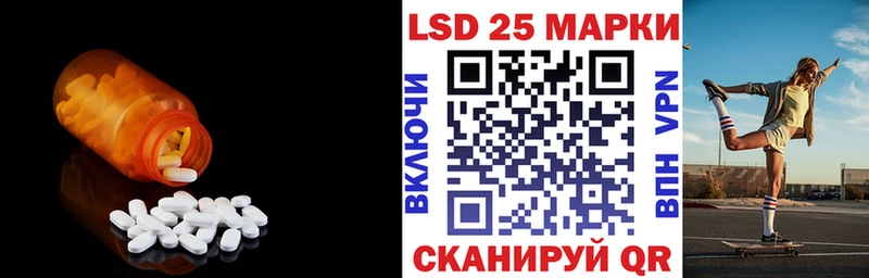 сколько стоит Егорьевск Лсд 25 экстази кислота