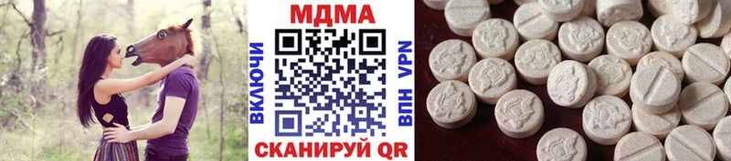 MDMA crystal Егорьевск