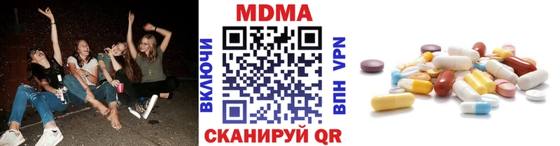 МДМА crystal  Егорьевск 
