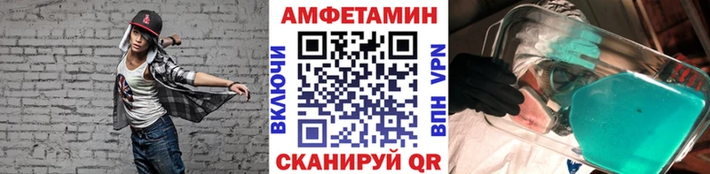 МЕТАМФЕТАМИН кристалл  Егорьевск 