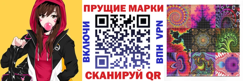 Марки NBOMe 1,8мг  гидра зеркало  Егорьевск 